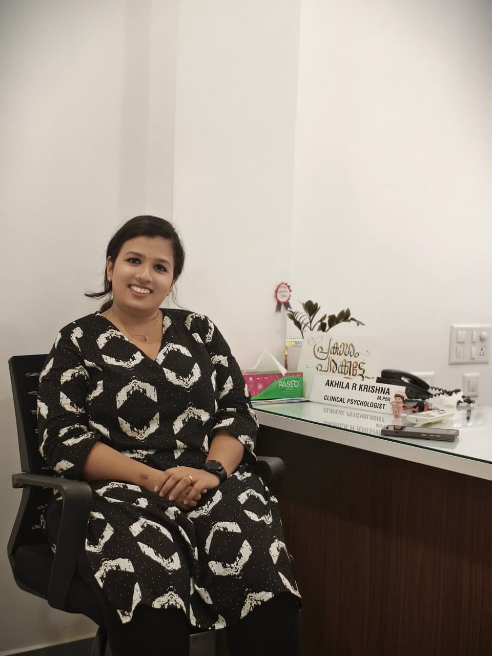 About Akhila R Krishna